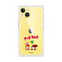 Premium Square Case［ Kuppy Ramune - Lying Down ］
