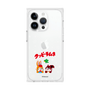 Premium Square Case［ Kuppy Ramune - Lying Down ］