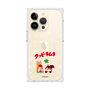Premium Square Case［ Kuppy Ramune - Lying Down ］