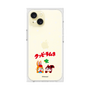 Premium Square Case［ Kuppy Ramune - Lying Down ］