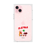 Premium Square Case［ Kuppy Ramune - Lying Down ］