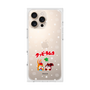 Premium Square Case［ Kuppy Ramune - Lying Down ］