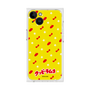 Premium Square Case［ Kuppy Ramune - Pattern 1 ］
