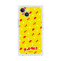 Premium Square Case［ Kuppy Ramune - Pattern 1 ］