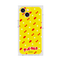 Premium Square Case［ Kuppy Ramune - Pattern 1 ］