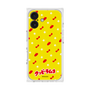 Premium Square Case［ Kuppy Ramune - Pattern 1 ］