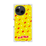 Premium Square Case［ Kuppy Ramune - Pattern 1 ］