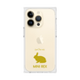Premium Square Case［ &UCHINOCO - Rabbit - Mini Rex ］