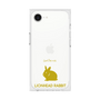 Premium Square Case［ &UCHINOCO - Rabbit - Lionhead ］