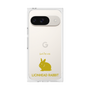 Premium Square Case［ &UCHINOCO - Rabbit - Lionhead ］