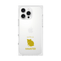 Premium Square Case［ &UCHINOCO - Hamster 2 ］
