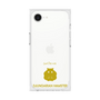 Premium Square Case［ &UCHINOCO - Djungarian Hamster ］