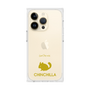 Premium Square Case［ &UCHINOCO - Chinchilla ］