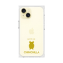 Premium Square Case［ &UCHINOCO - Chinchilla2 ］