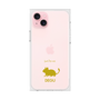 Premium Square Case［ &UCHINOCO - Degu ］