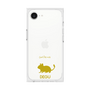 Premium Square Case［ &UCHINOCO - Degu ］
