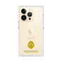 Premium Square Case［ &UCHINOCO - Hedgehog 2 ］