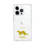 Premium Square Case［ &UCHINOCO - Ferret ］