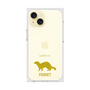 Premium Square Case［ &UCHINOCO - Ferret ］