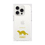 Premium Square Case［ &UCHINOCO - Ferret ］