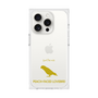 Premium Square Case［ &UCHINOCO - Lovebird ］