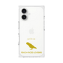 Premium Square Case［ &UCHINOCO - Lovebird ］