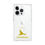 Premium Square Case［ &UCHINOCO - Budgerigar ］