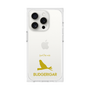 Premium Square Case［ &UCHINOCO - Budgerigar ］