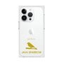 Premium Square Case［ &UCHINOCO - Java Sparrow ］