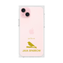 Premium Square Case［ &UCHINOCO - Java Sparrow ］