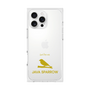 Premium Square Case［ &UCHINOCO - Java Sparrow ］