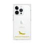 Premium Square Case［ &UCHINOCO - African Fat-Tailed Gecko ］