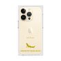 Premium Square Case［ &UCHINOCO - African Fat-Tailed Gecko ］