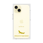 Premium Square Case［ &UCHINOCO - African Fat-Tailed Gecko ］