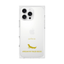 Premium Square Case［ &UCHINOCO - African Fat-Tailed Gecko ］