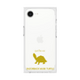 Premium Square Case［ &UCHINOCO - Razorback Musk Turtle ］
