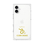Premium Square Case［ &UCHINOCO - Corn Snake ］