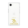Premium Square Case［ &UCHINOCO - Corn Snake ］