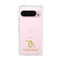 Premium Square Case［ &UCHINOCO - Corn Snake ］