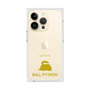 Premium Square Case［ &UCHINOCO - Ball Python ］