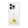 Premium Square Case［ &UCHINOCO - Ball Python ］