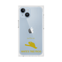 Premium Square Case［ &UCHINOCO - White’s Tree Frog ］