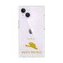 Premium Square Case［ &UCHINOCO - White’s Tree Frog ］