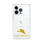 Premium Square Case［ &UCHINOCO - White’s Tree Frog ］