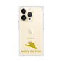 Premium Square Case［ &UCHINOCO - White’s Tree Frog ］