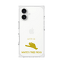 Premium Square Case［ &UCHINOCO - White’s Tree Frog ］
