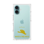 Premium Square Case［ &UCHINOCO - White’s Tree Frog ］