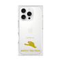 Premium Square Case［ &UCHINOCO - White’s Tree Frog ］