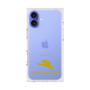 Premium Square Case［ &UCHINOCO - White’s Tree Frog ］