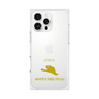 Premium Square Case［ &UCHINOCO - White’s Tree Frog ］